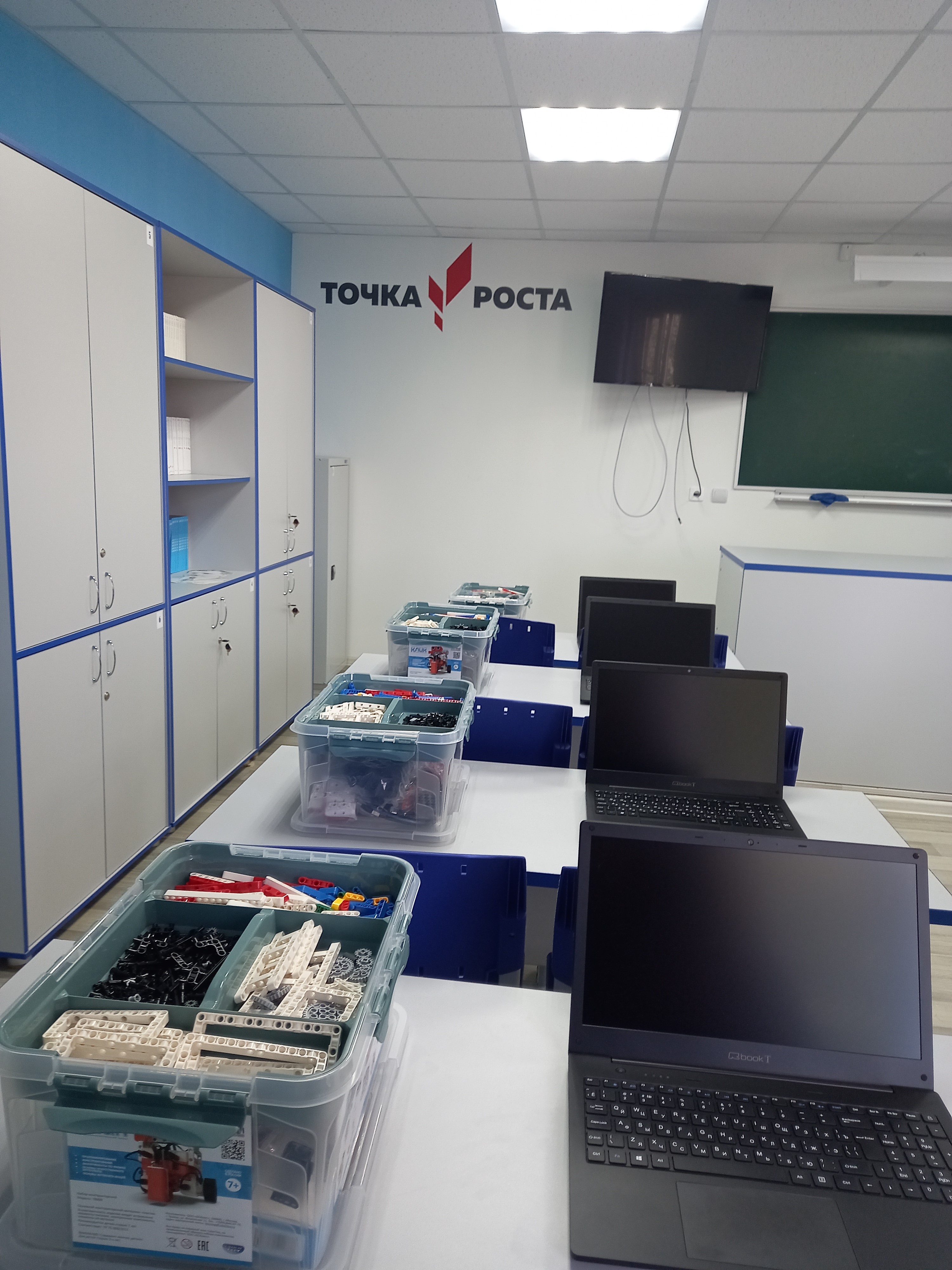 Робототехнические наборы (Клик) Робототехнические наборы (Клик)