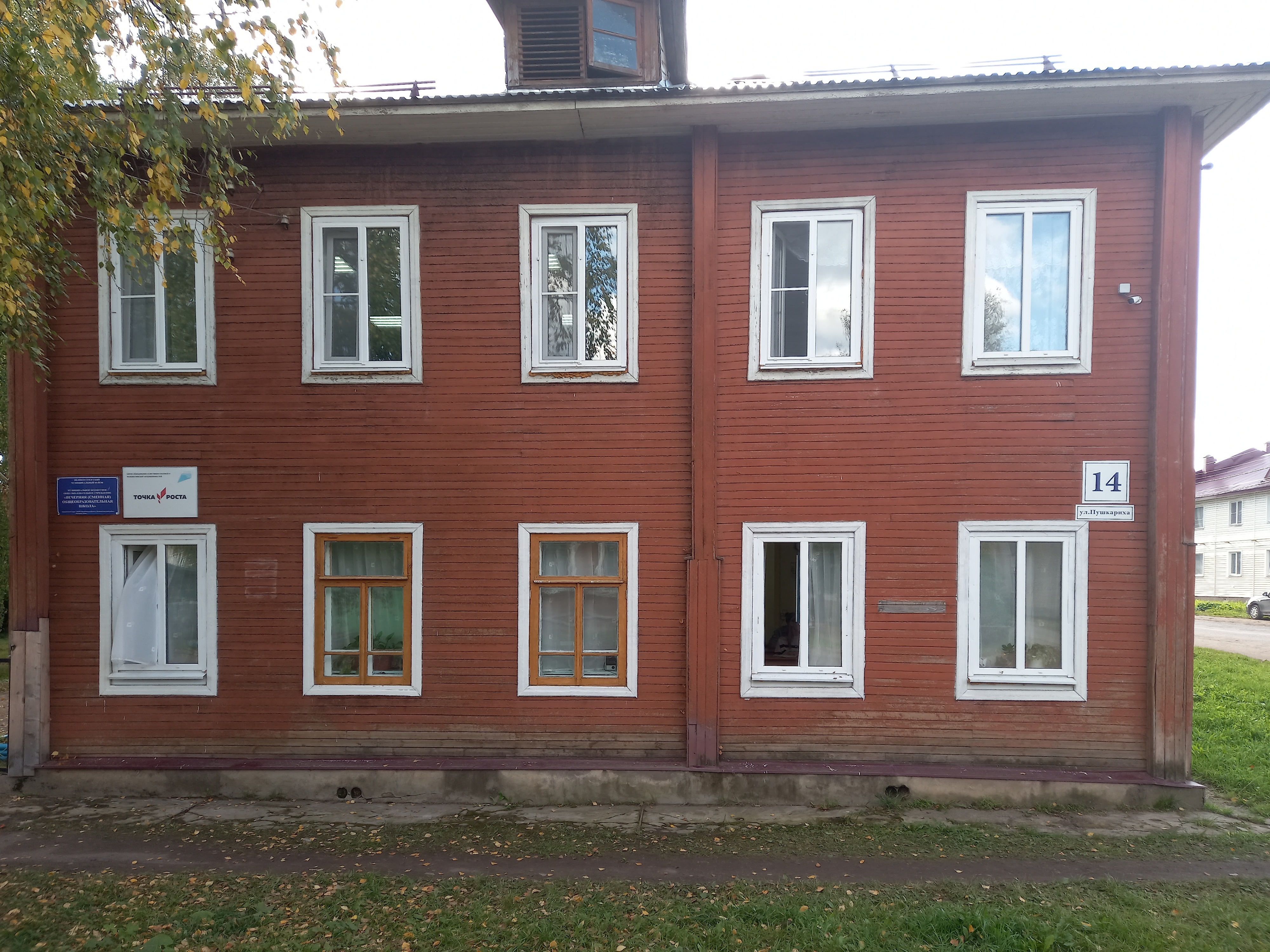 Фасад здания центра Фасад здания центра