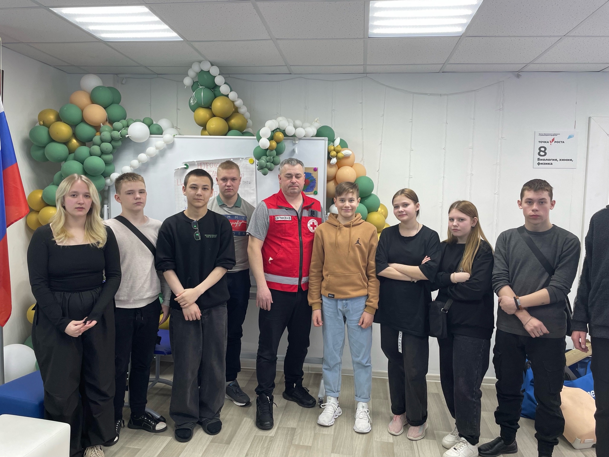 Занятие "Первая помощь" Занятие "Первая помощь".