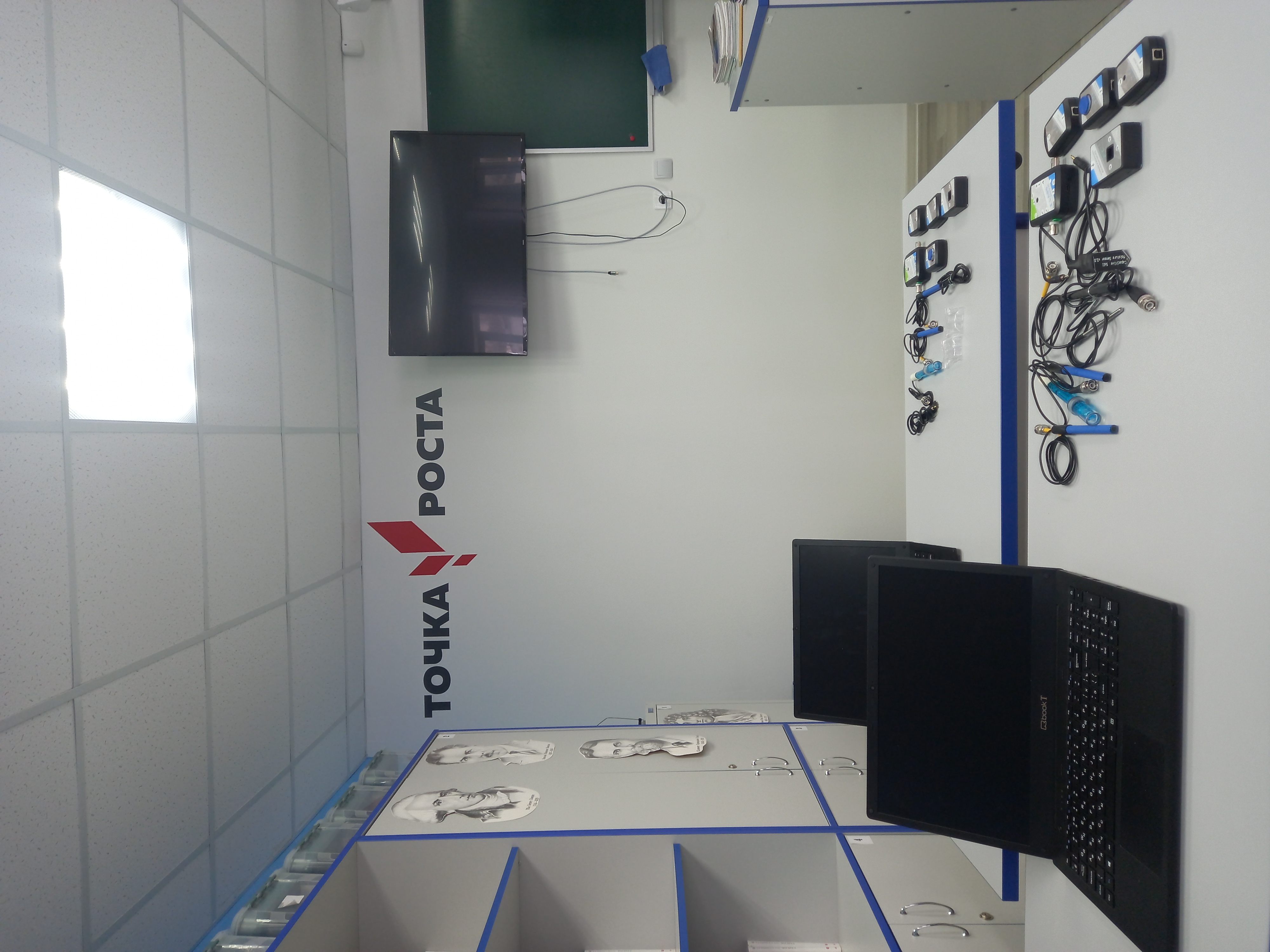 Цифровая лаборатория «ЭКОЛОГИЯ» Z.LABS Цифровая лаборатория «ЭКОЛОГИЯ» Z.LABS